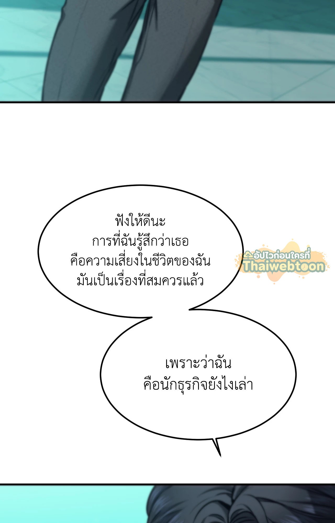 หน้า 83