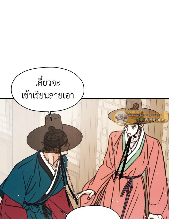 หน้า 184