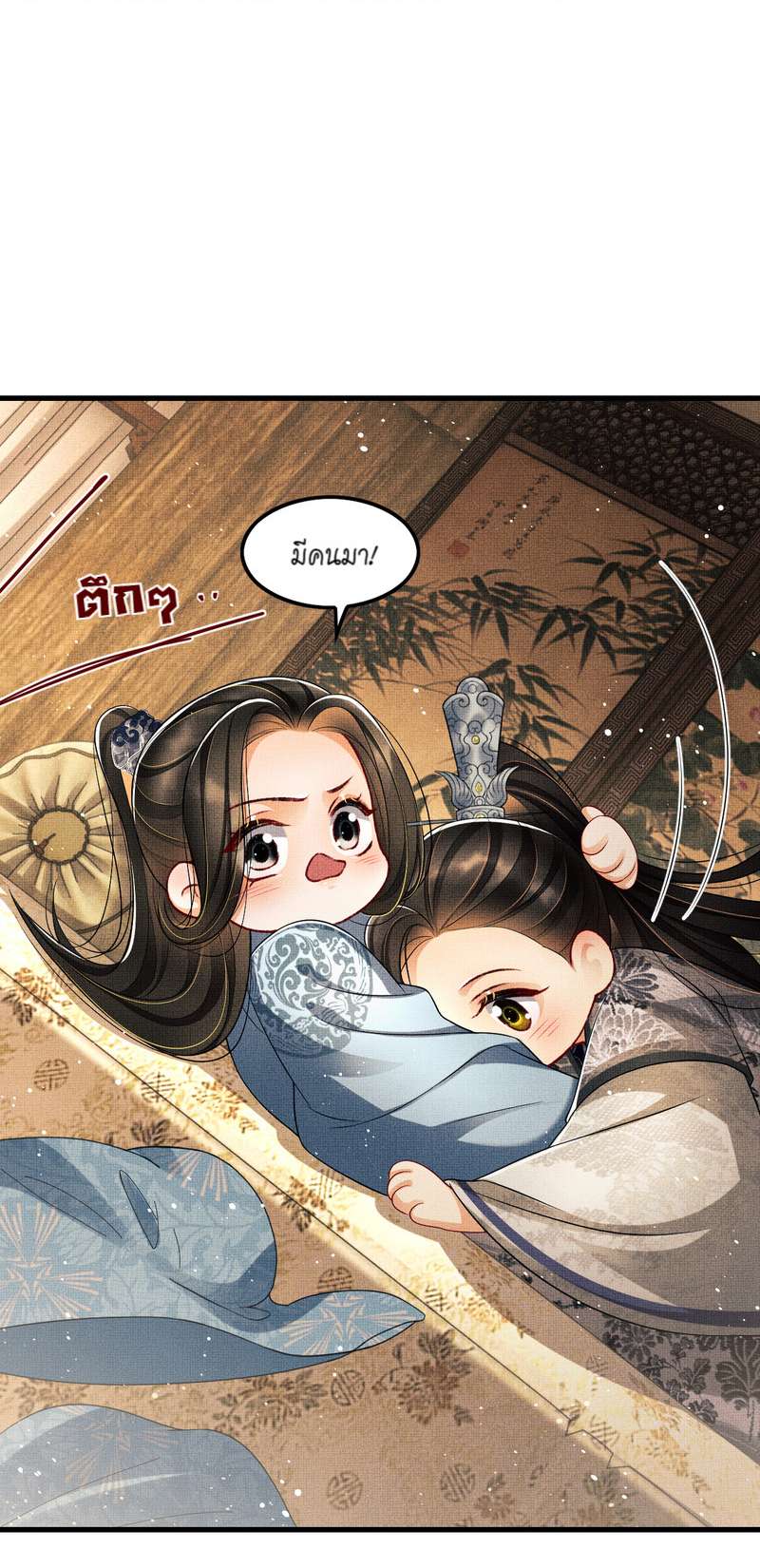 หน้า 23