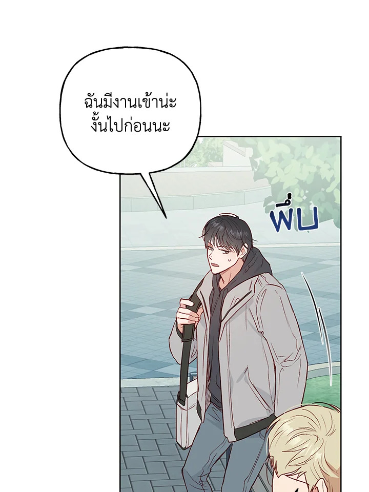 หน้า 82