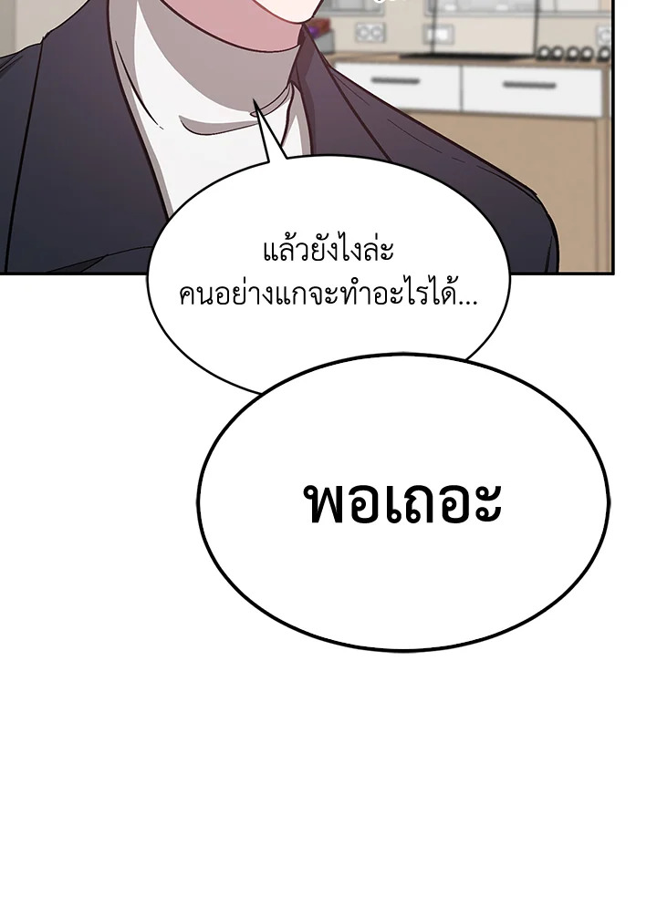 หน้า 92