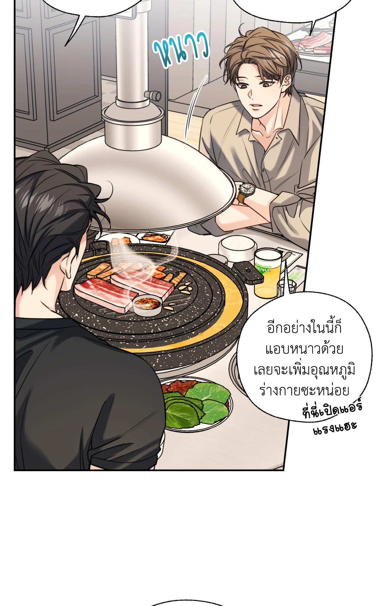 หน้า 35