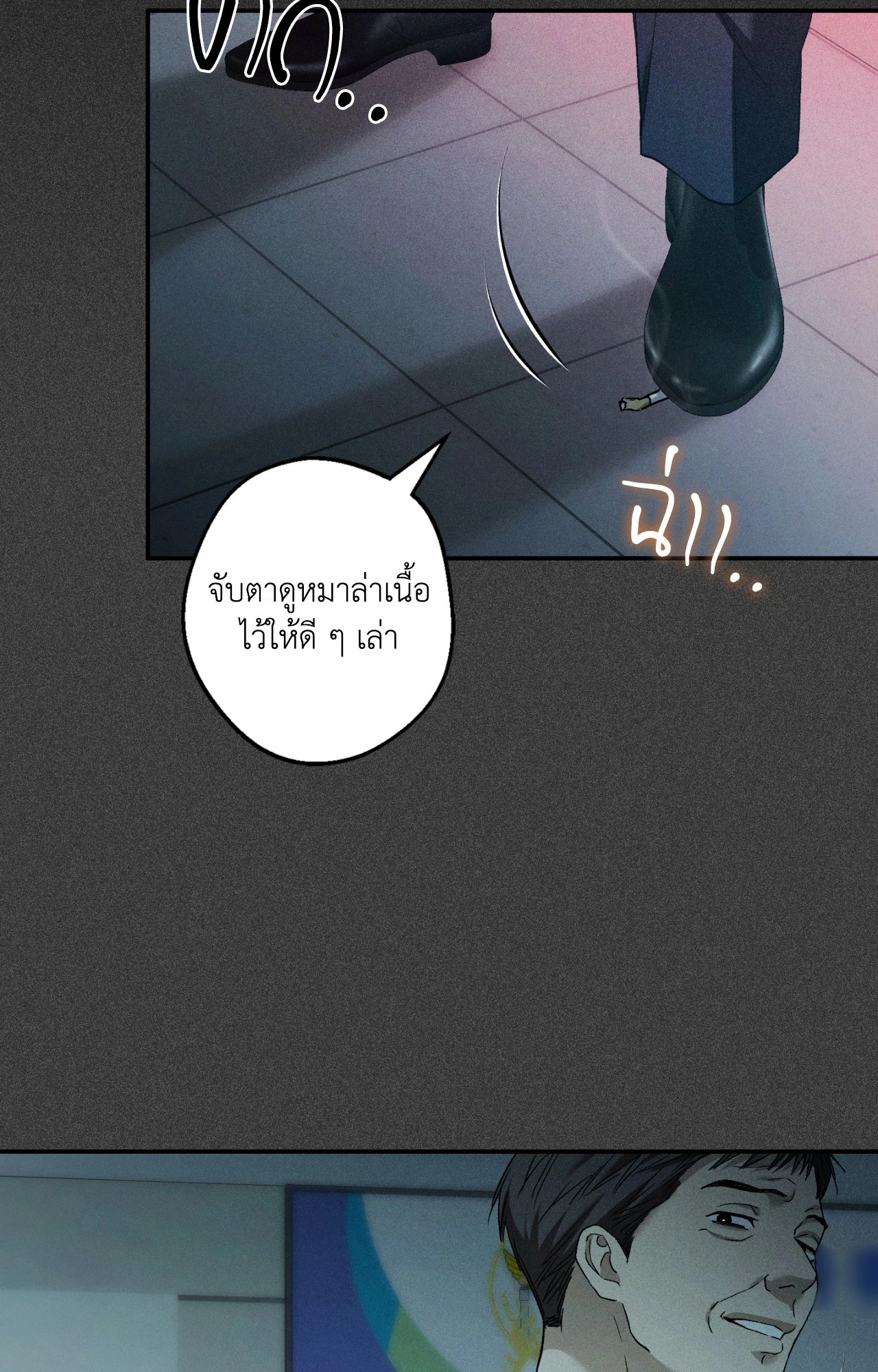 หน้า 66