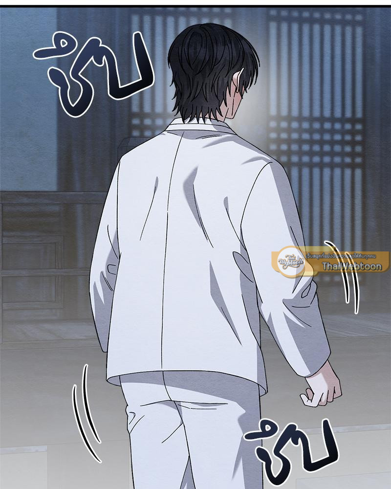 หน้า 121