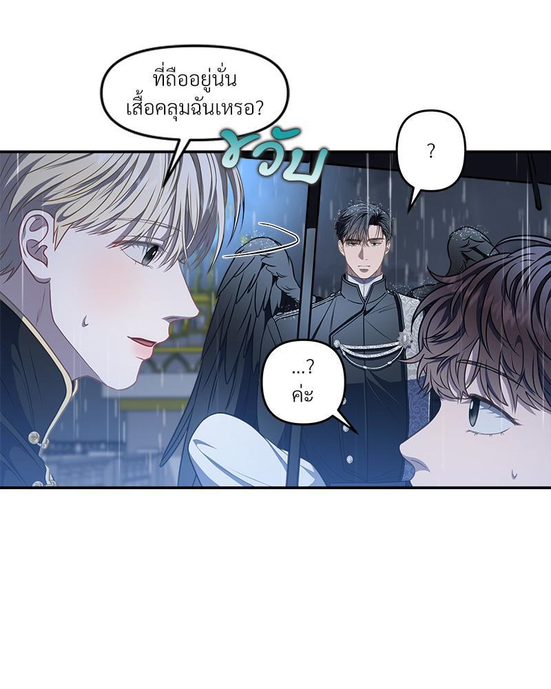 หน้า 105