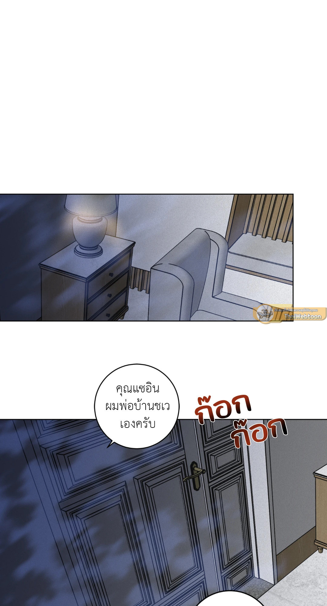 หน้า 68