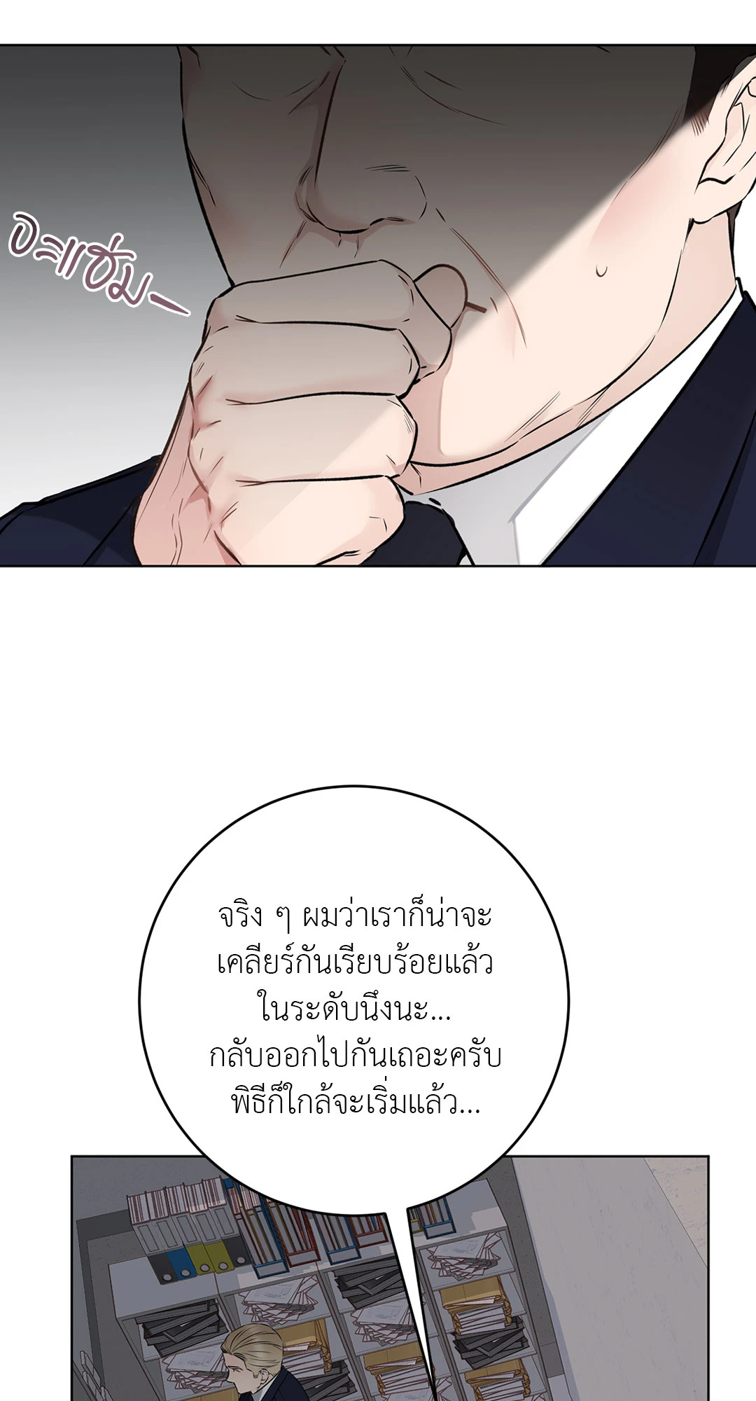 หน้า 39