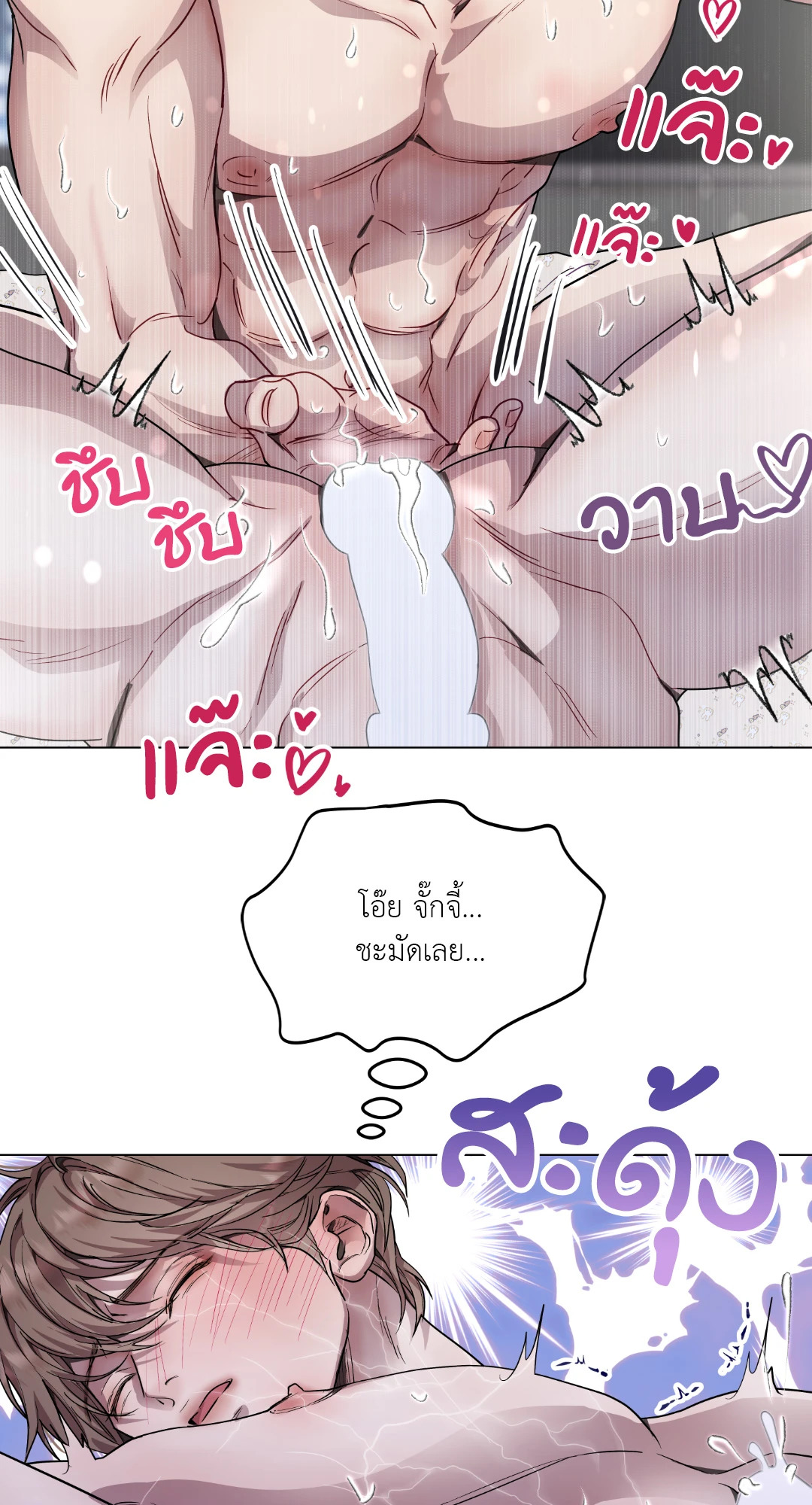 หน้า 45