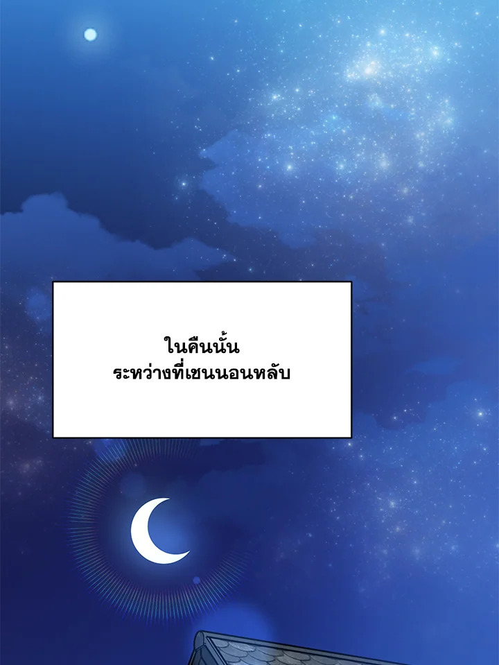 หน้า 110