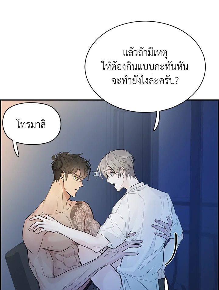 หน้า 30