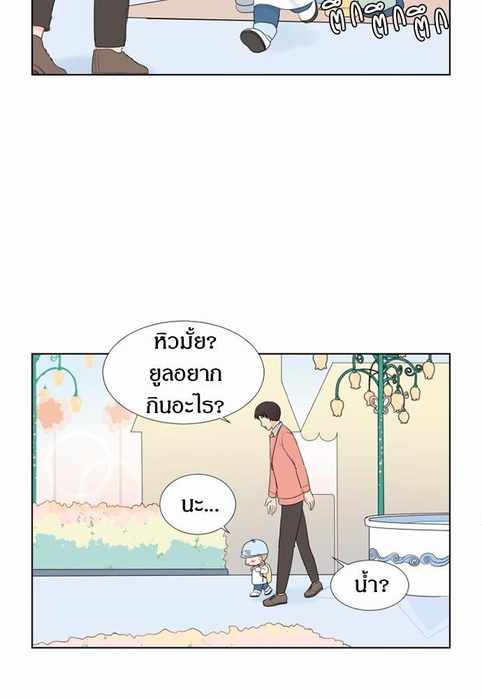 หน้า 52
