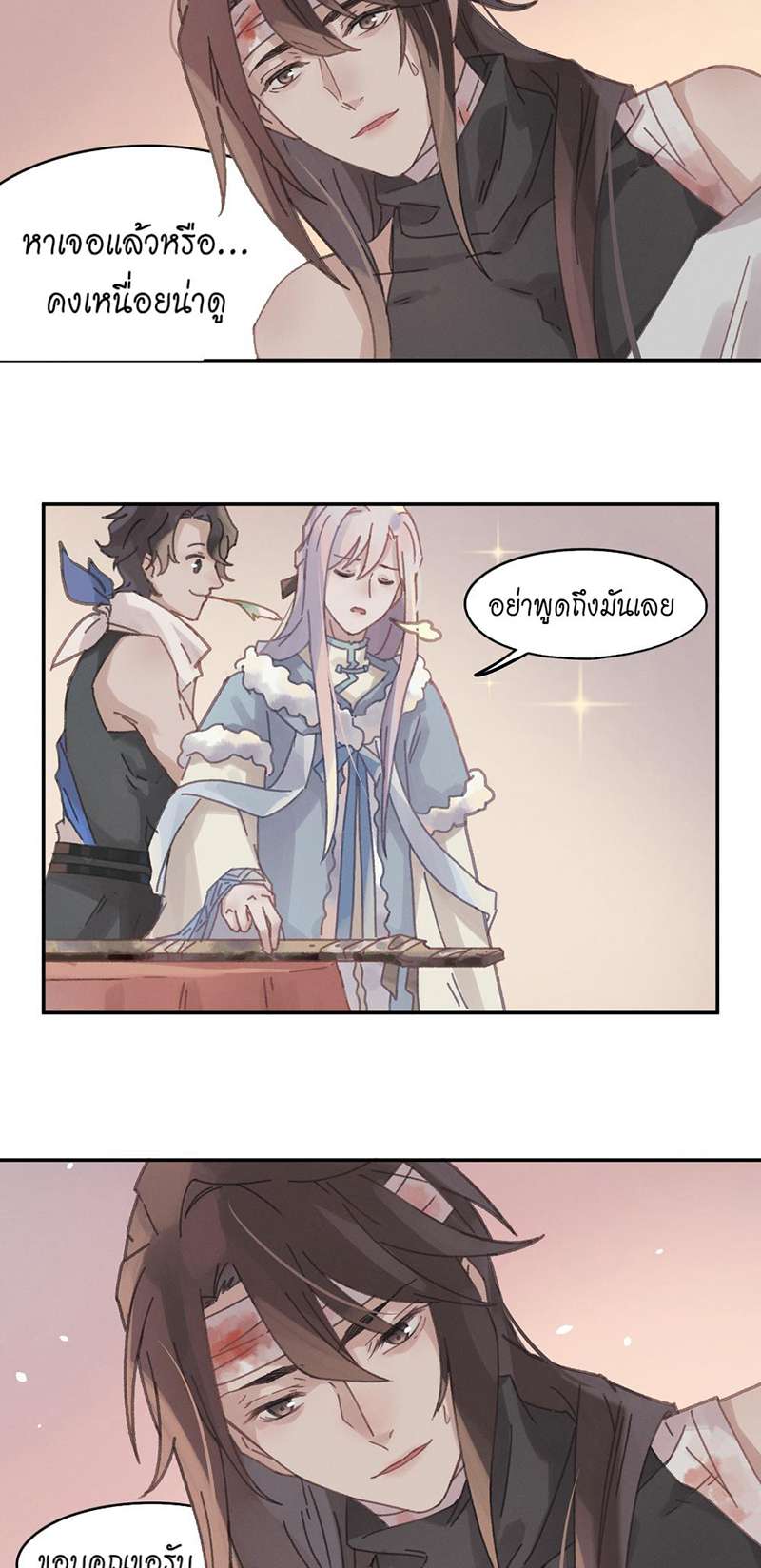 หน้า 21