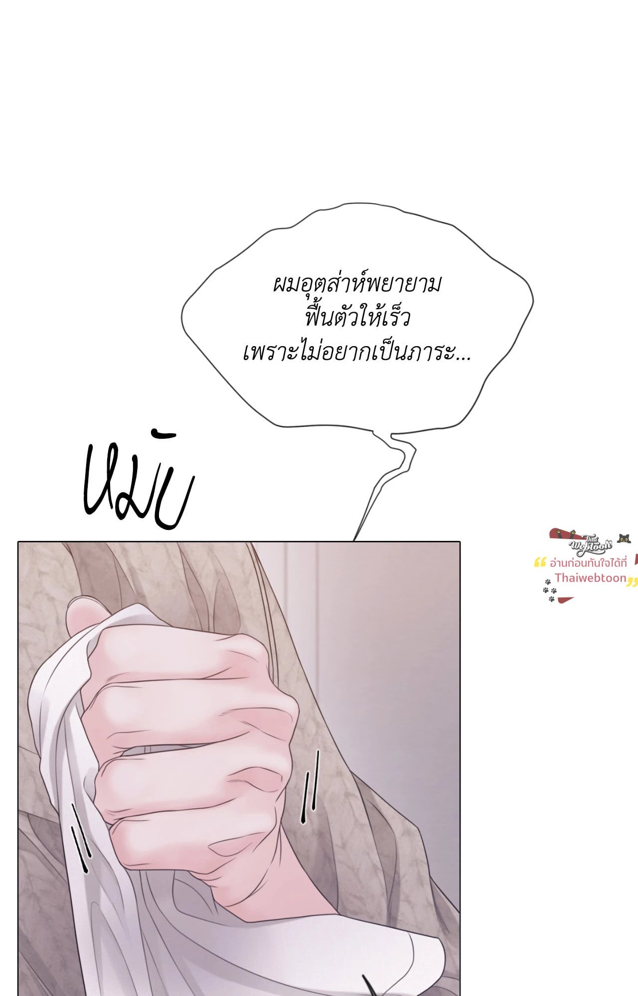 หน้า 78