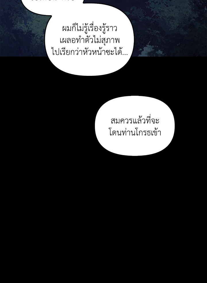 หน้า 110