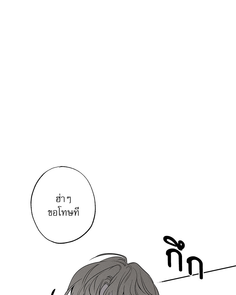 หน้า 123