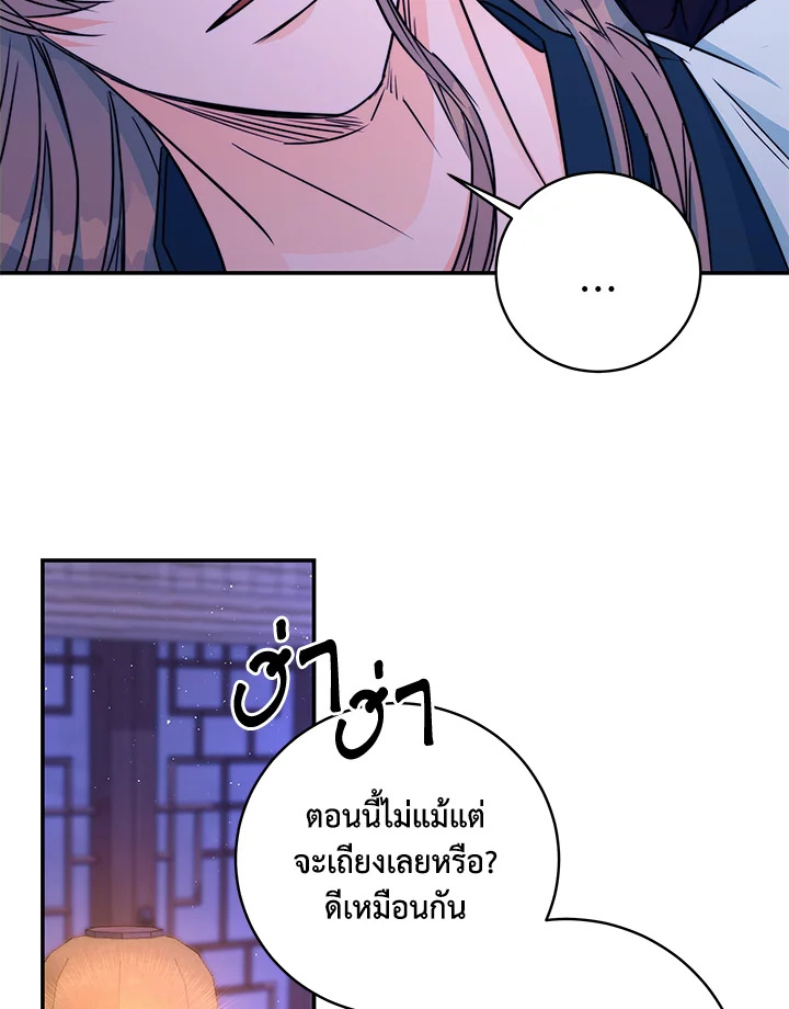 หน้า 85