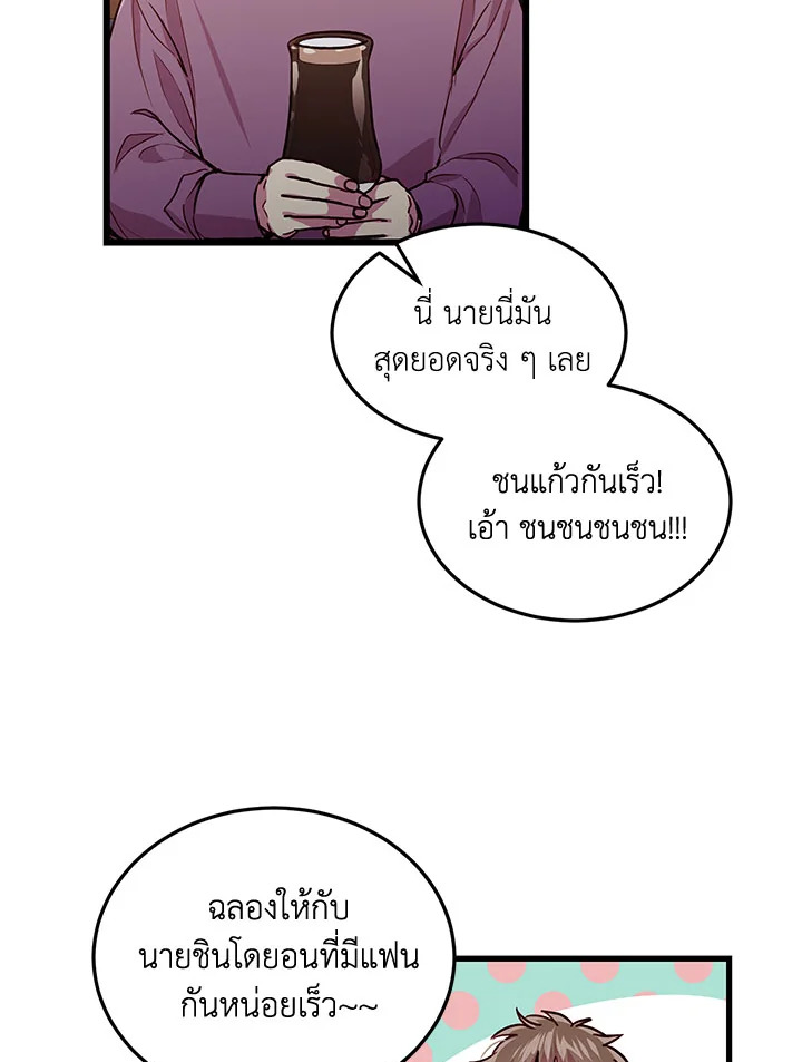 หน้า 33