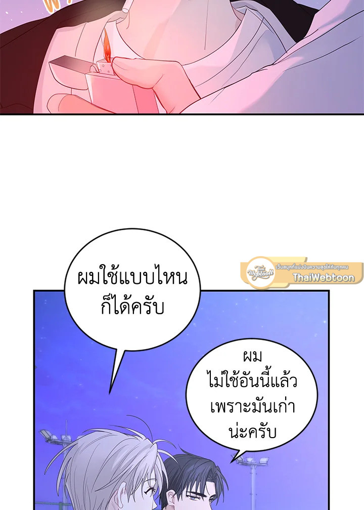 หน้า 47