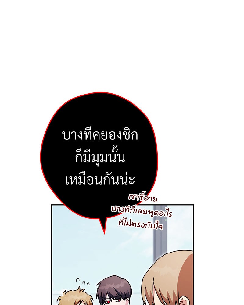 หน้า 111