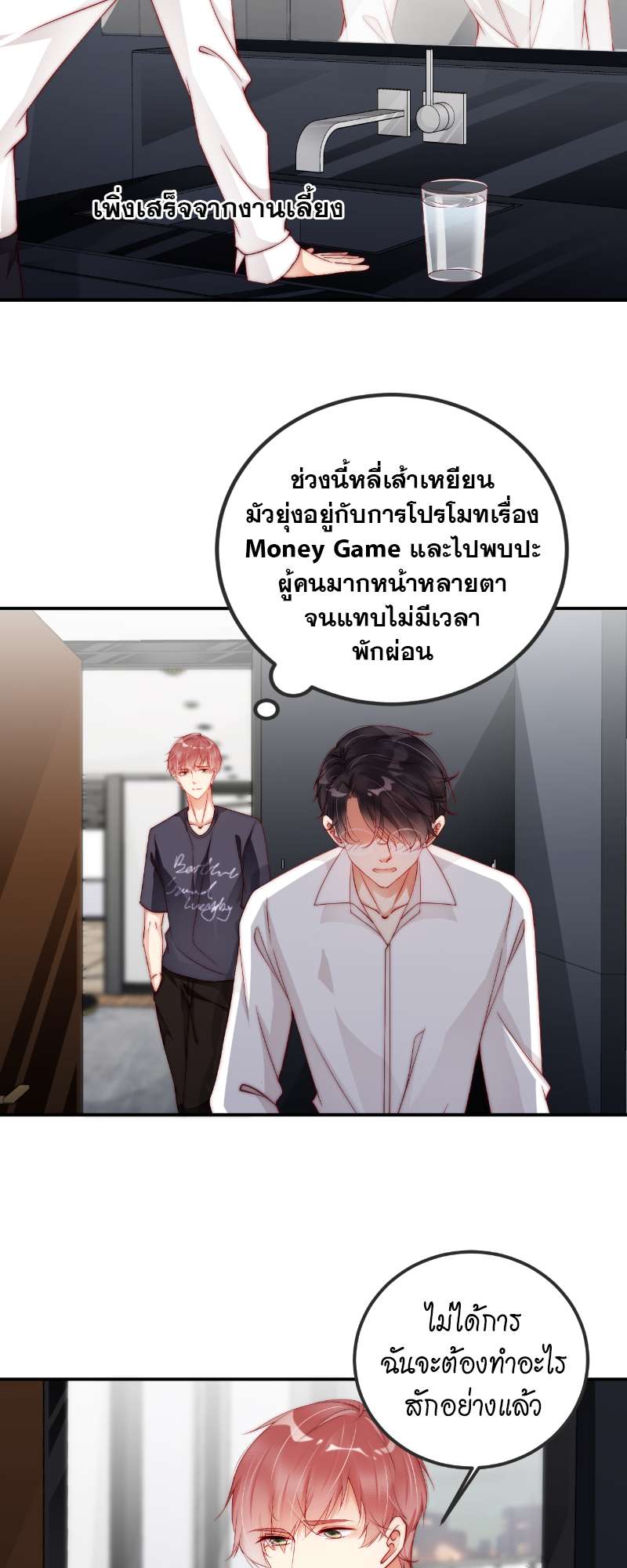 หน้า 19