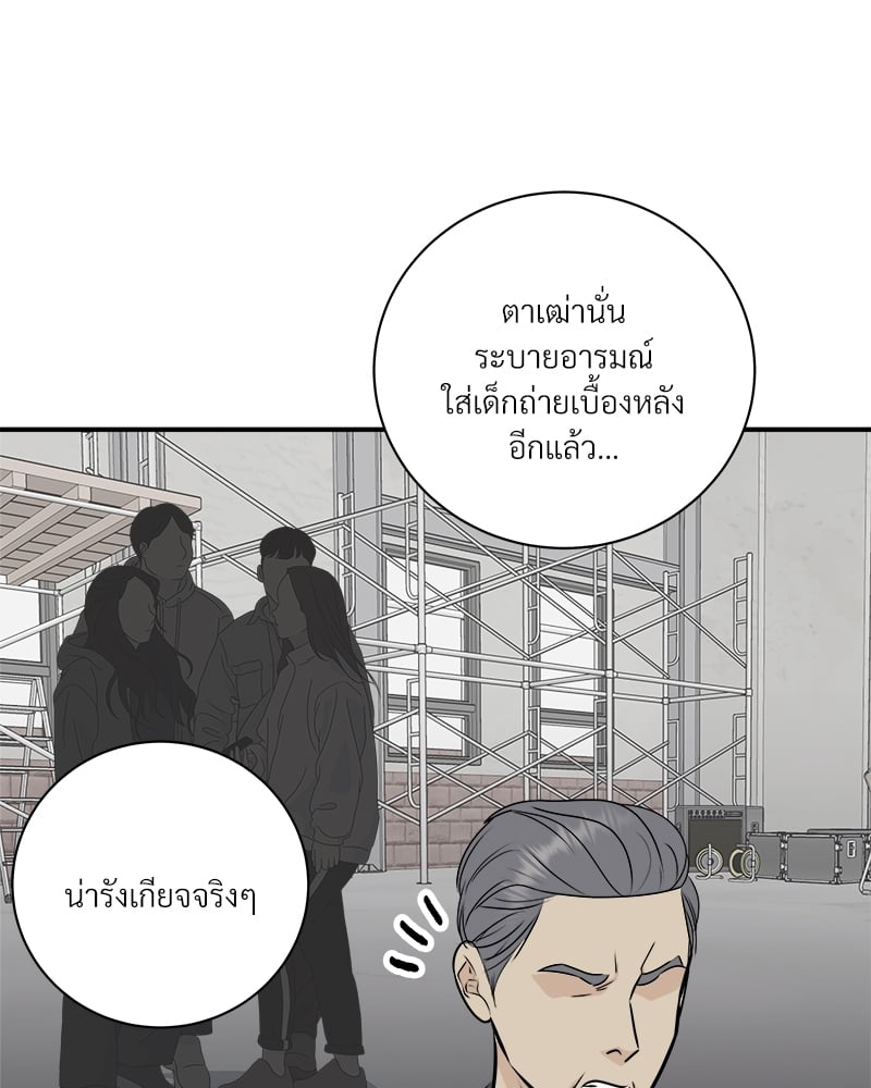 หน้า 99