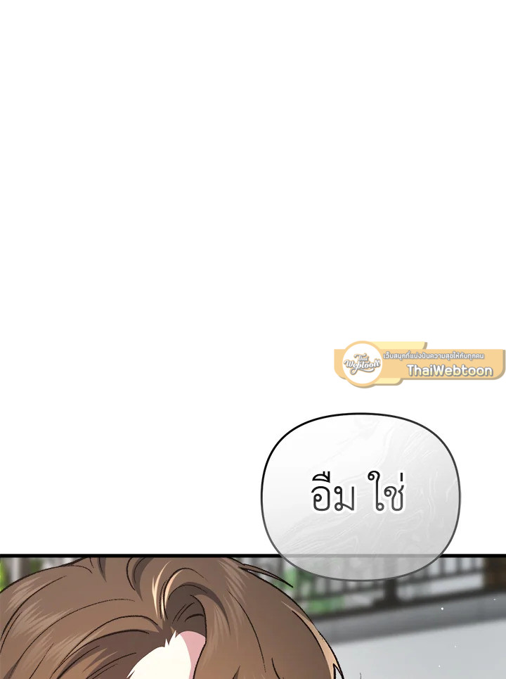 หน้า 110