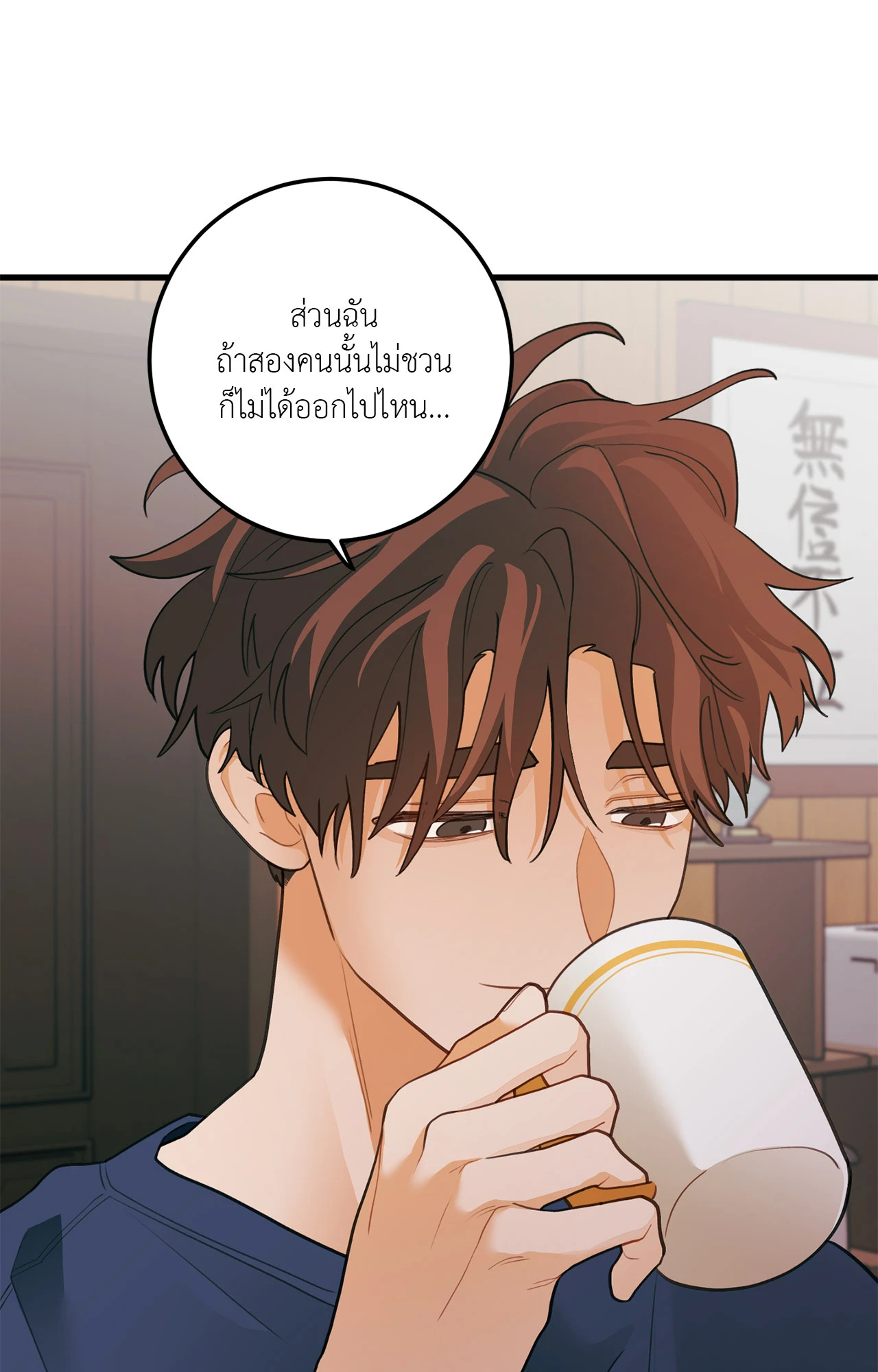 หน้า 56