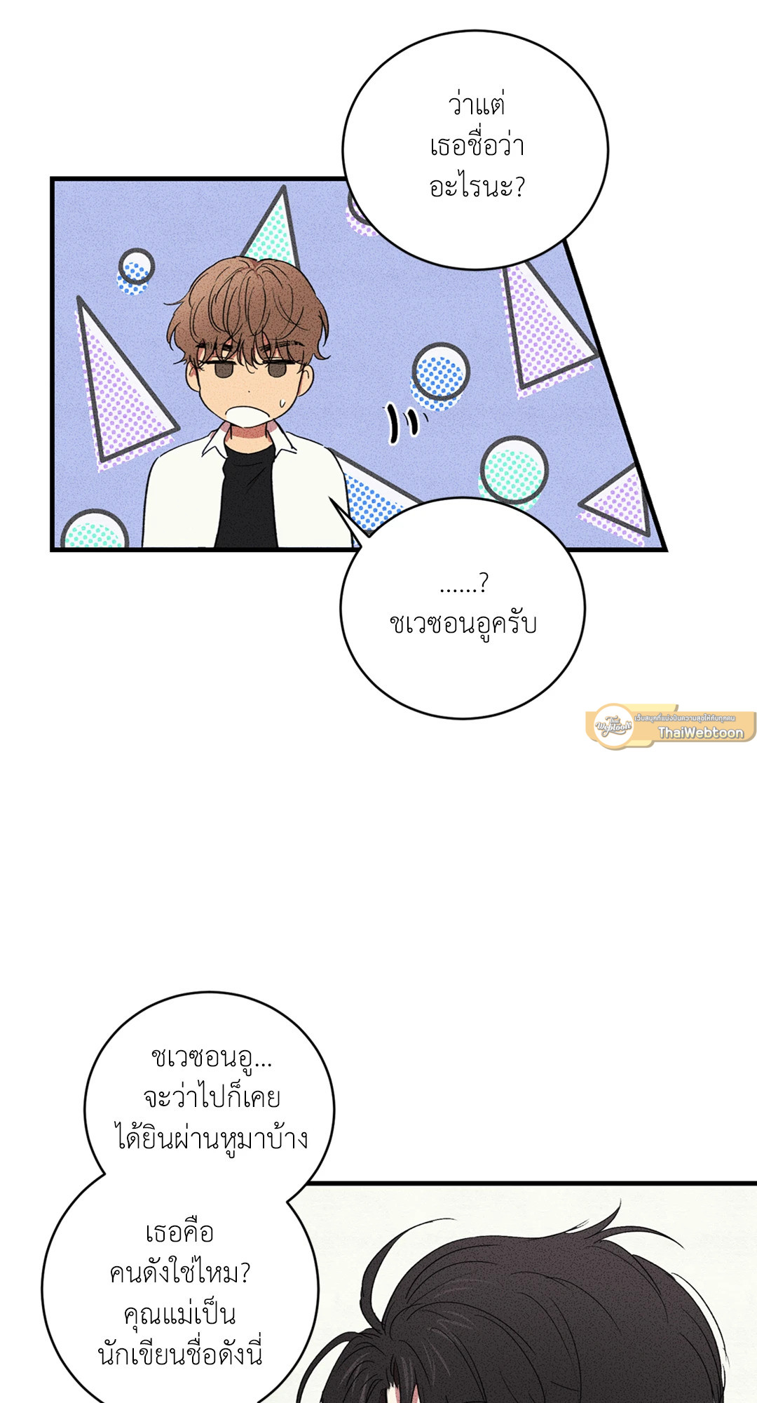 หน้า 32