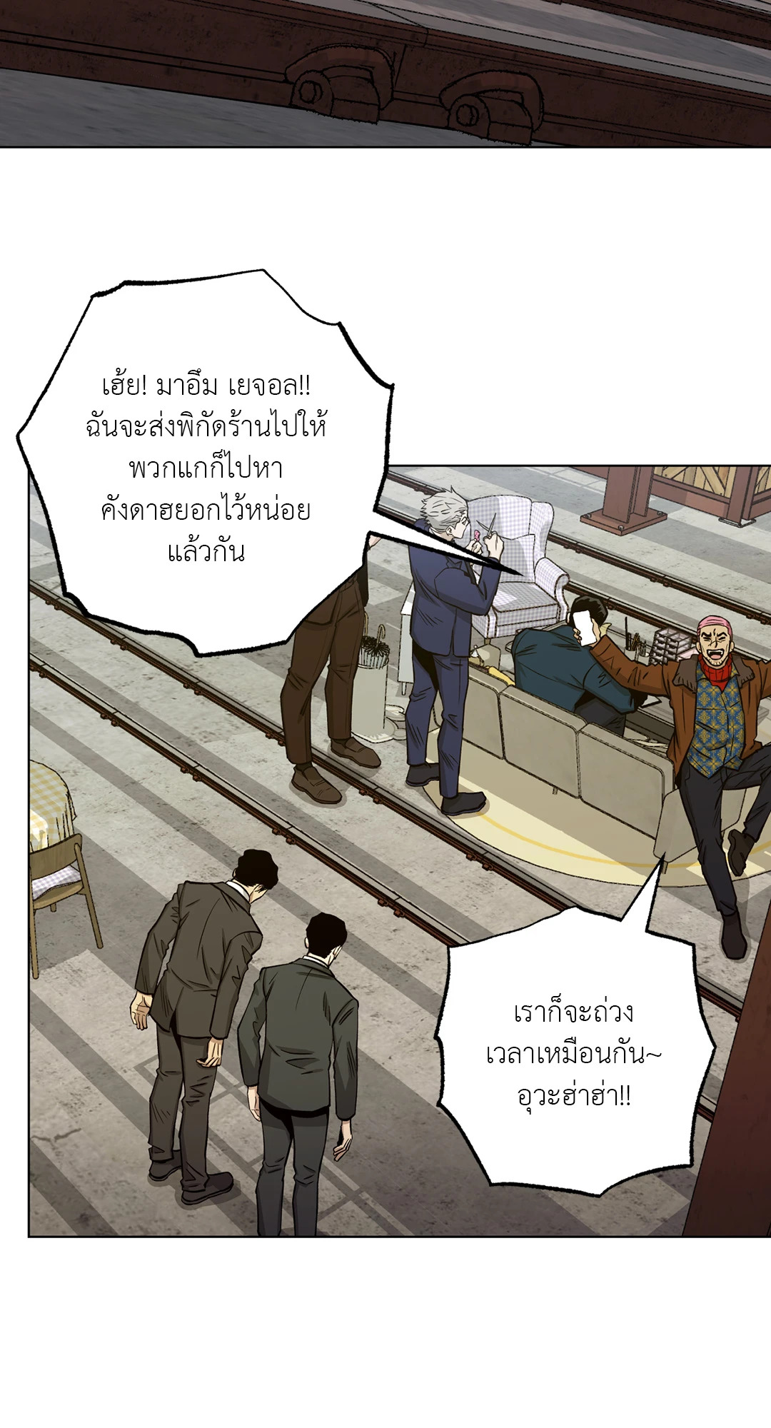 หน้า 27