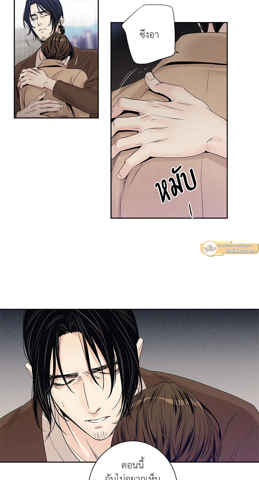 หน้า 26