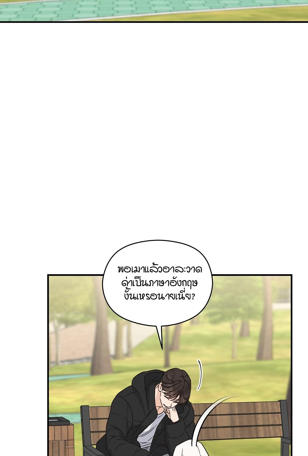 หน้า 80