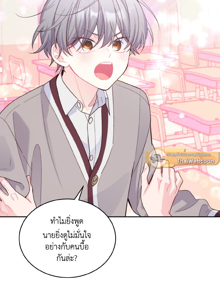 หน้า 69