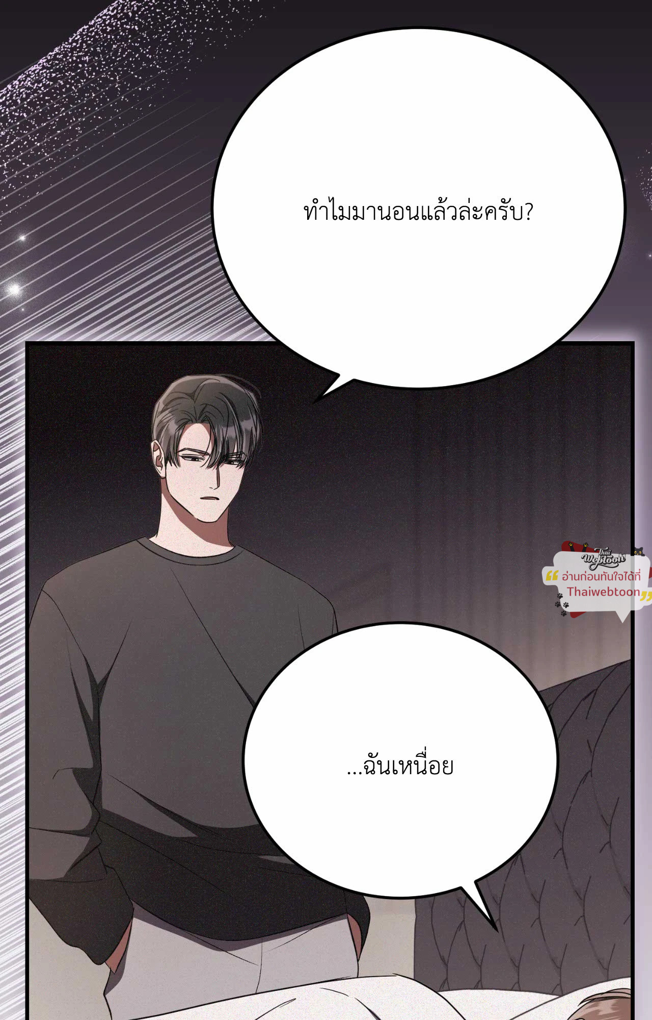 หน้า 80