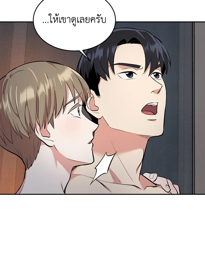 หน้า 45