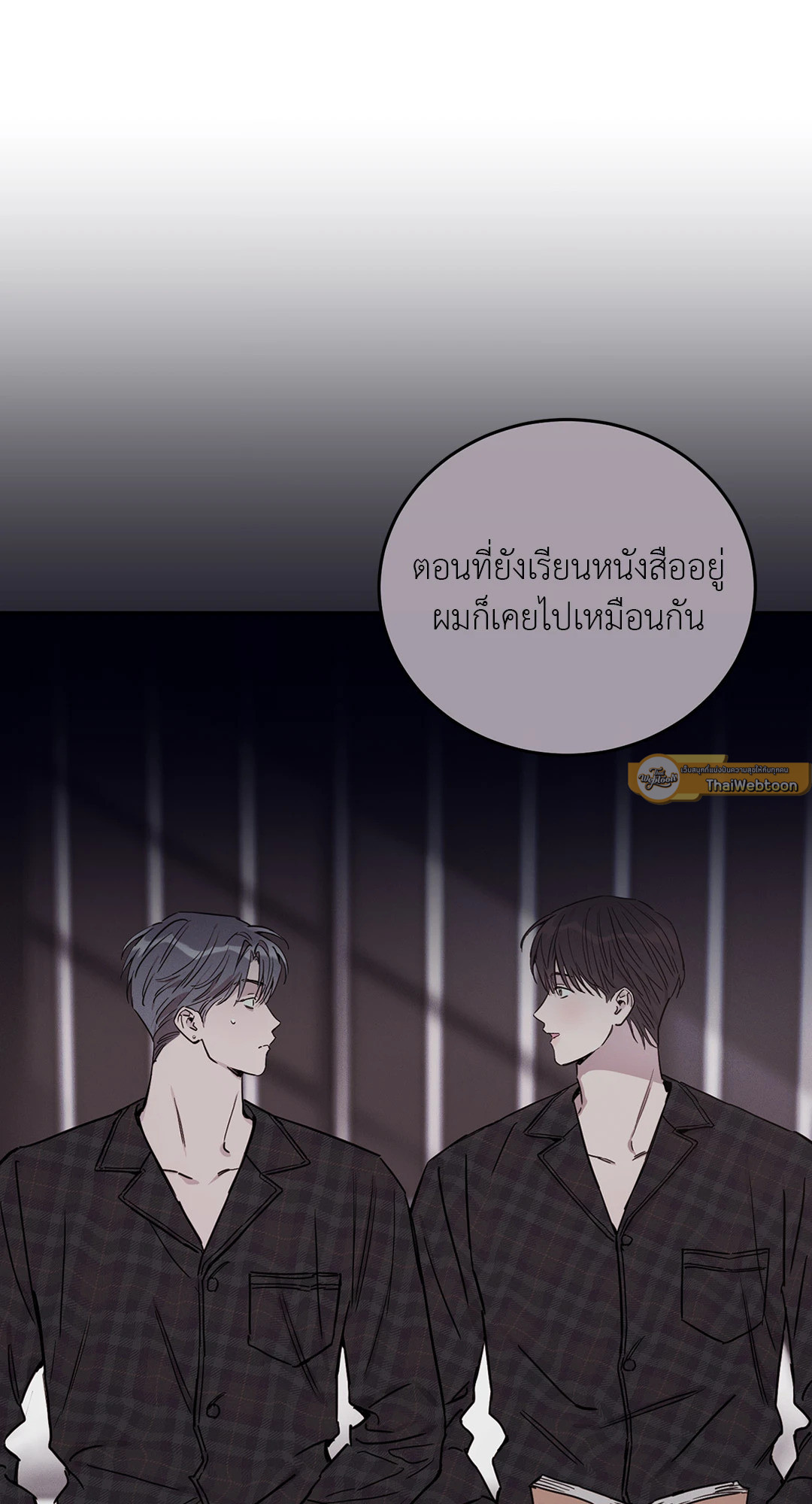 หน้า 75