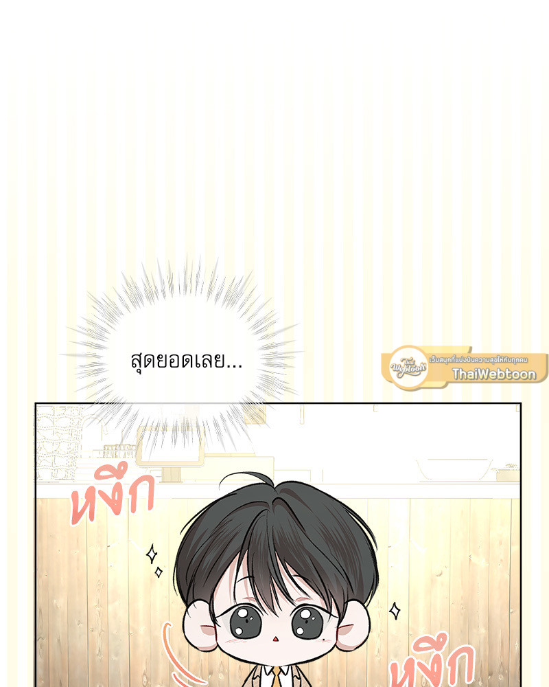 หน้า 99