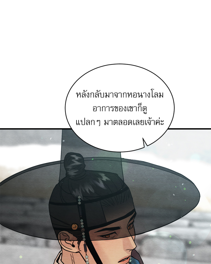 หน้า 82