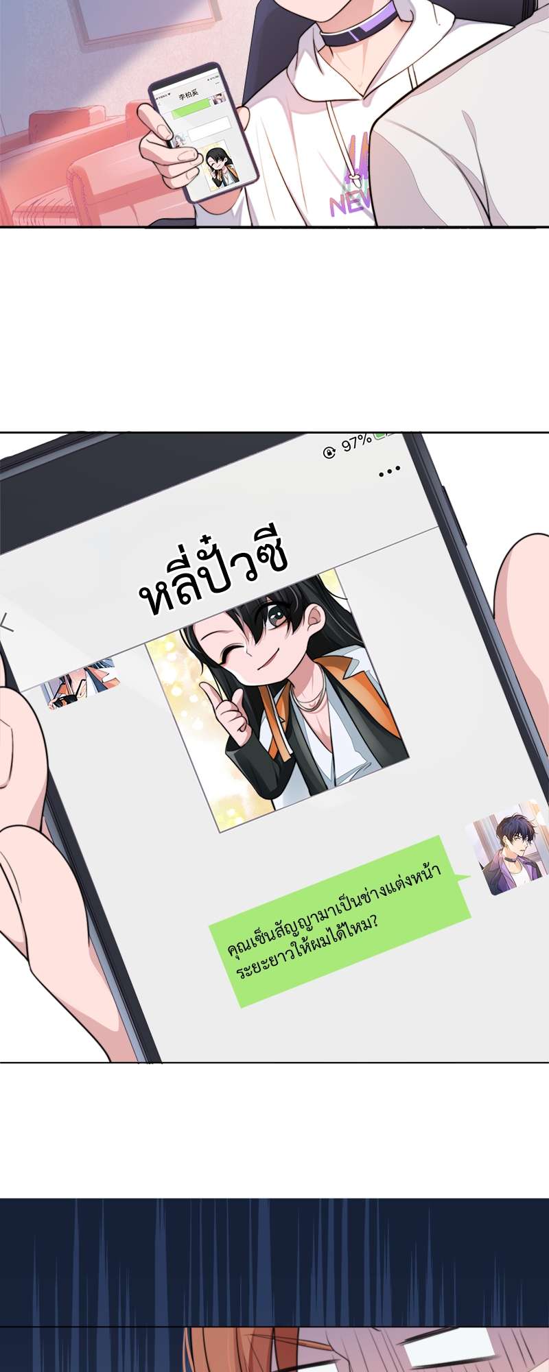 หน้า 39