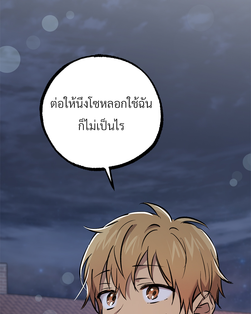 หน้า 98