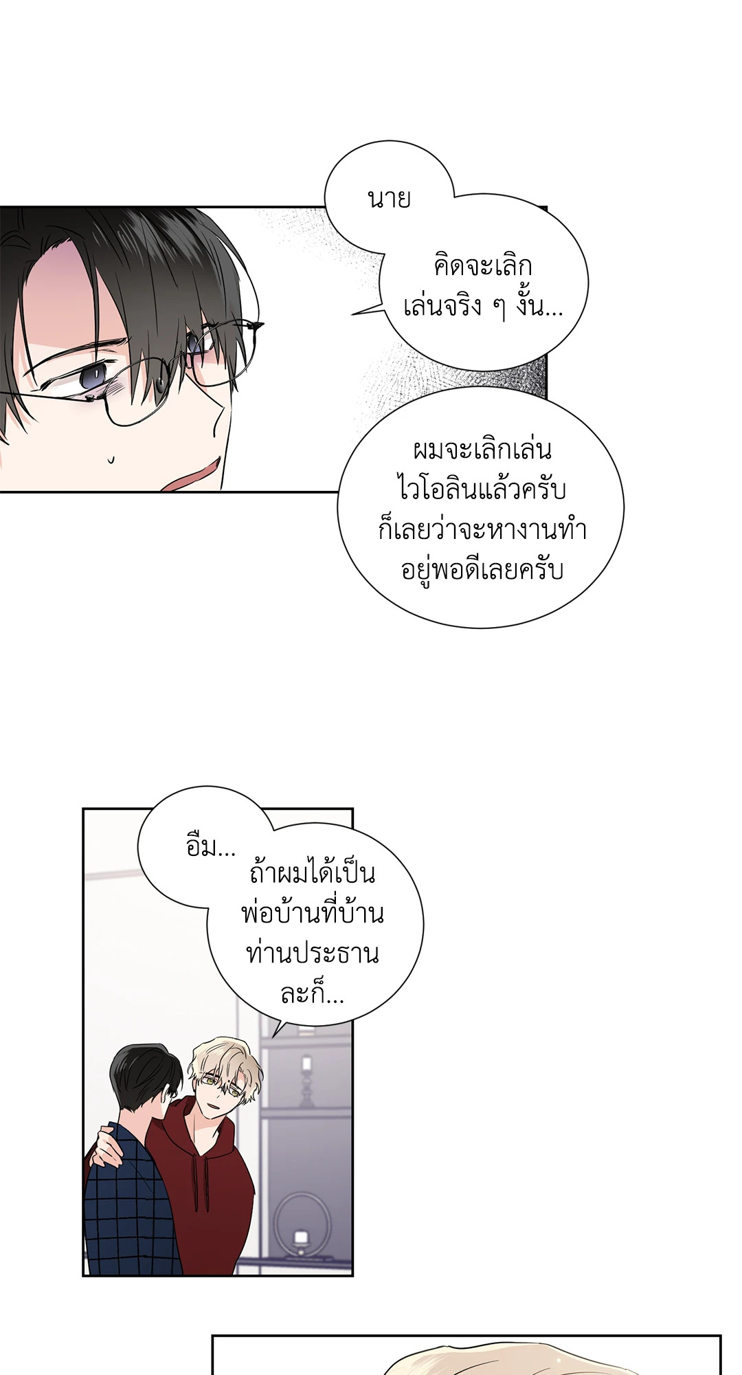 หน้า 31