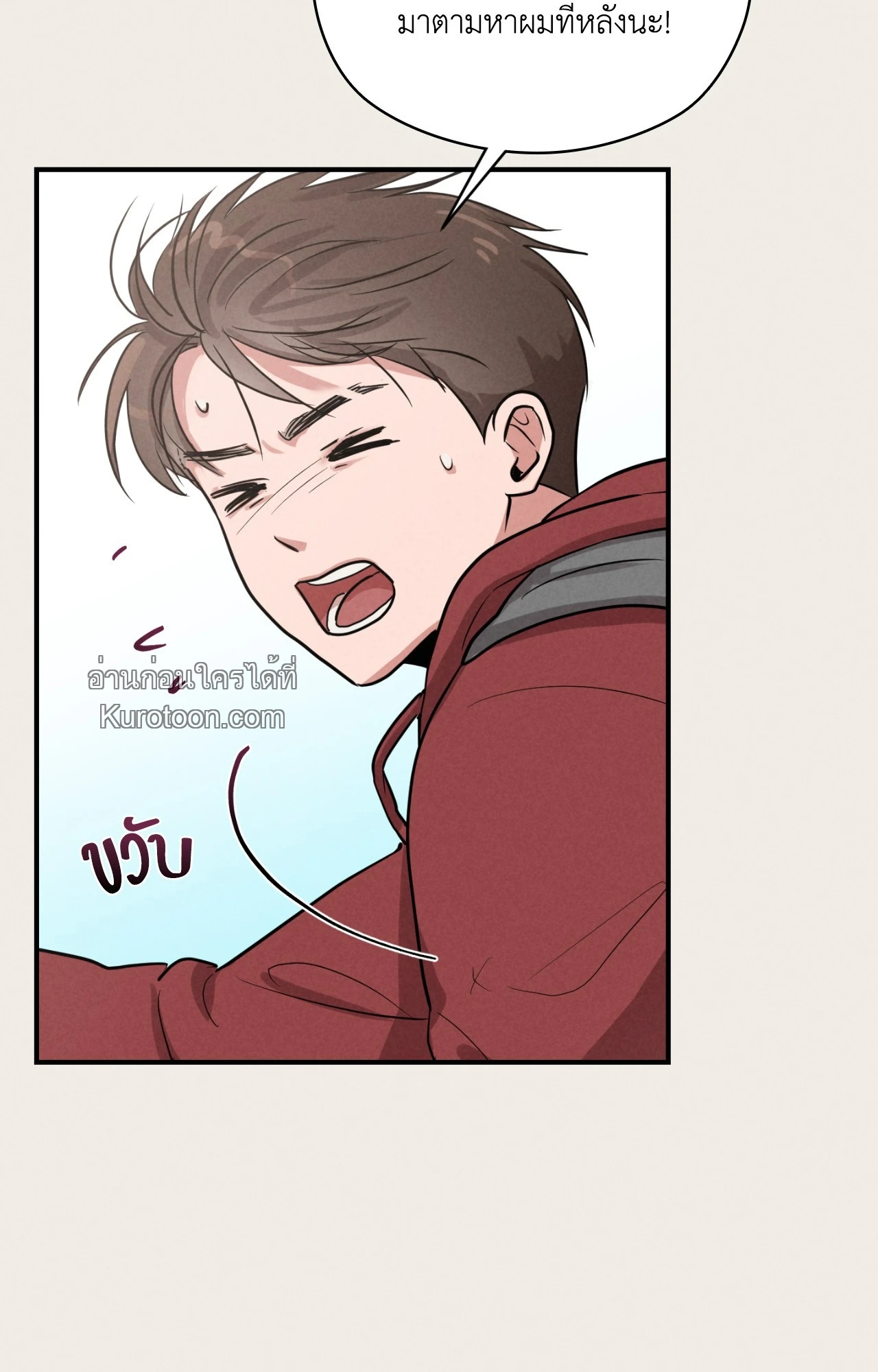 หน้า 92