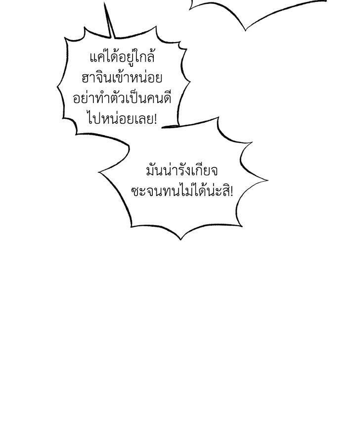 หน้า 132