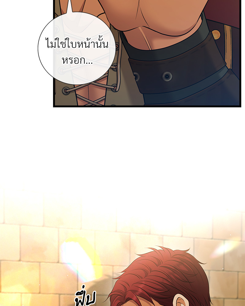 หน้า 78