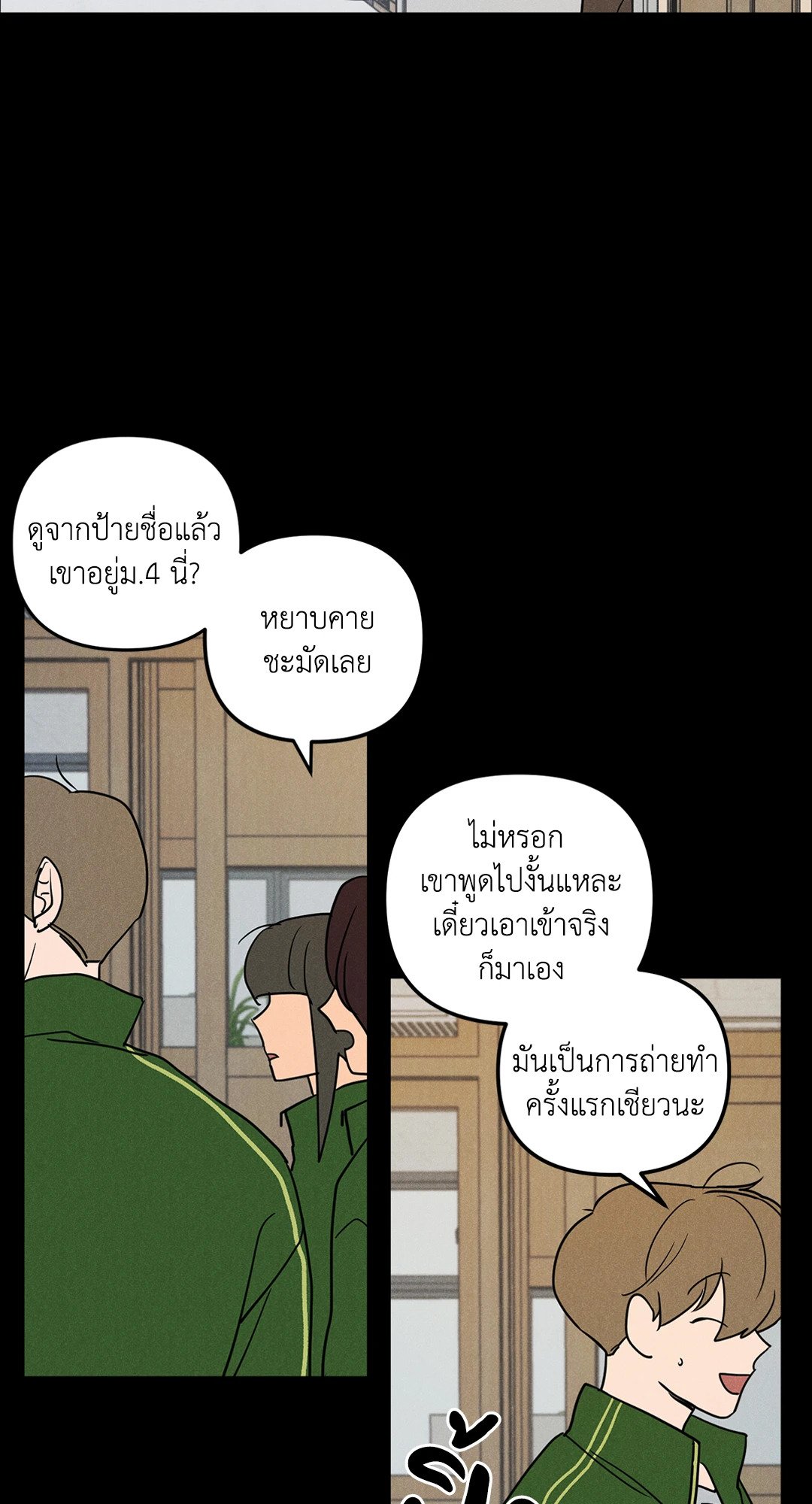 หน้า 31