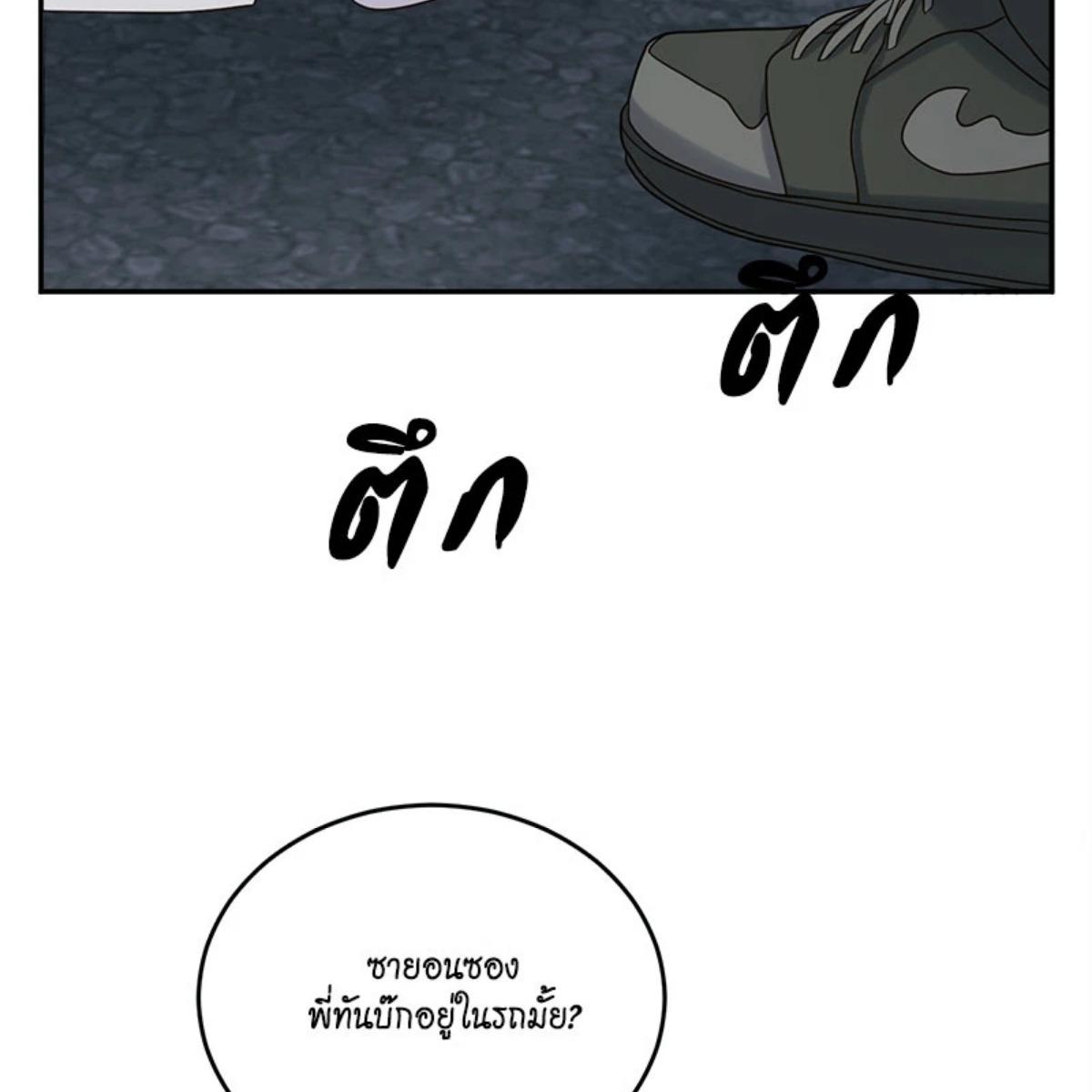 หน้า 131