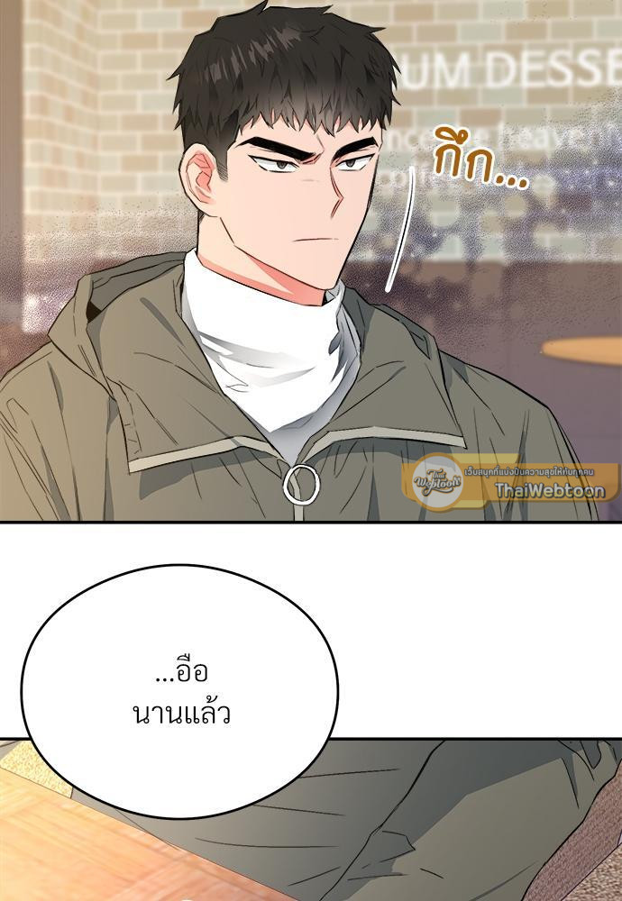 หน้า 82