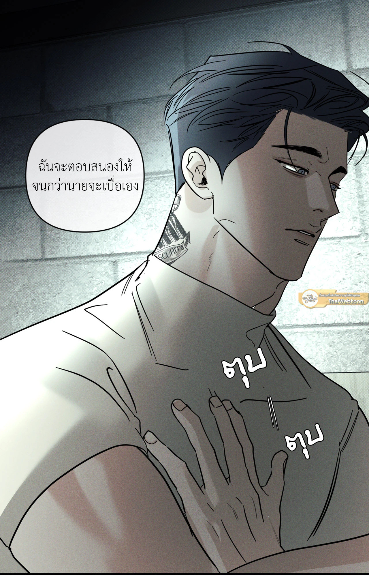 หน้า 90