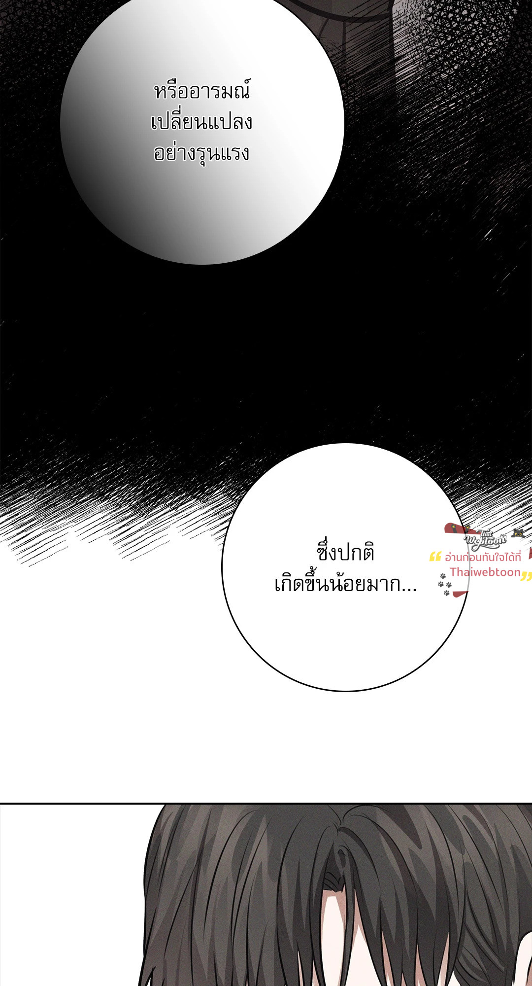 หน้า 80