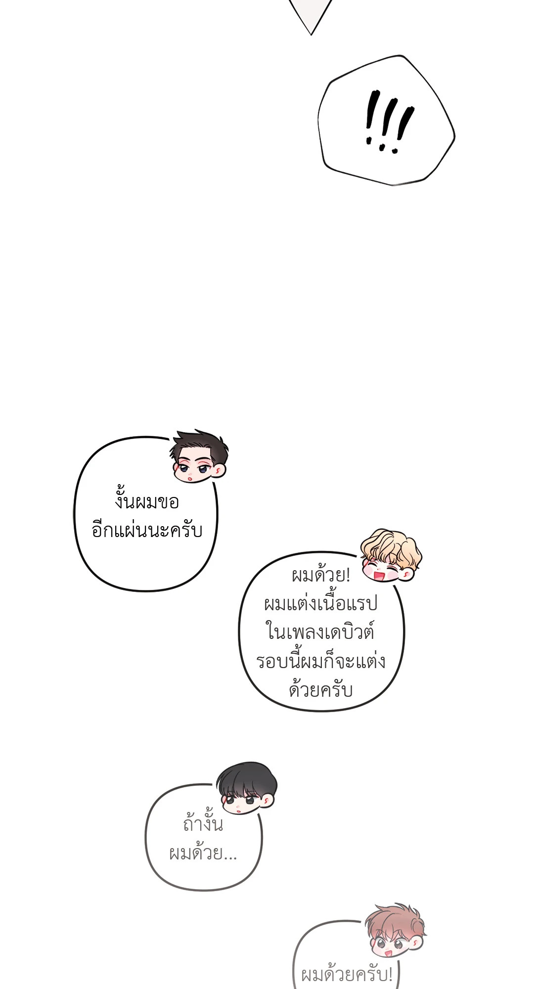 หน้า 56