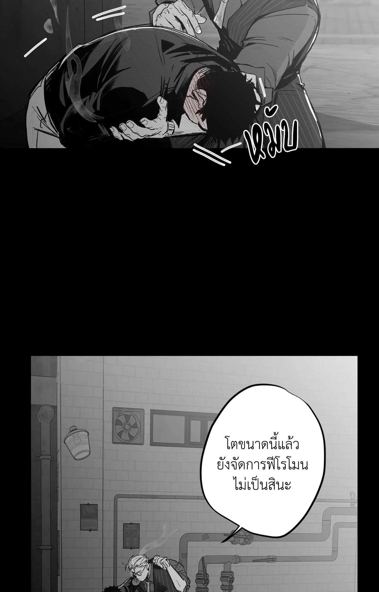หน้า 39